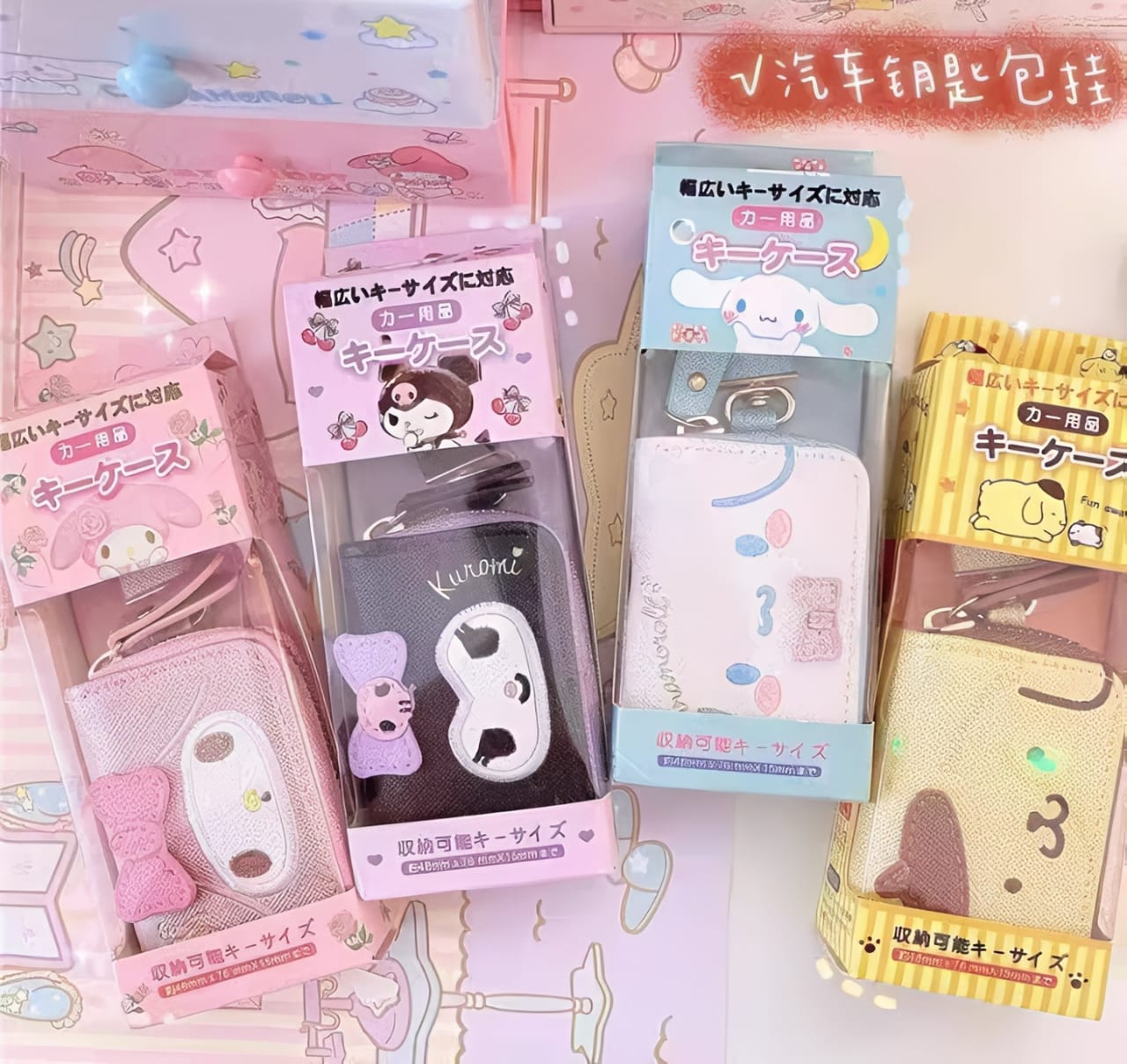 toko mainan online DOMPET KUNCI MOBIL SANRIO