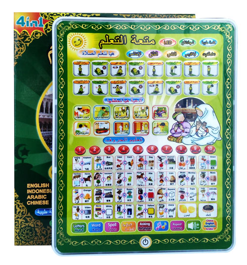 toko mainan online PLAYPAD MUSLIM WARNA LED 4 BAHASA  JJ-16