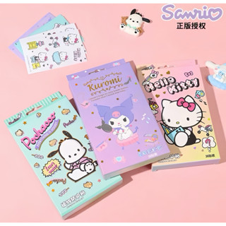 toko mainan online STICKER ANTI NYAMUK SANRIO
